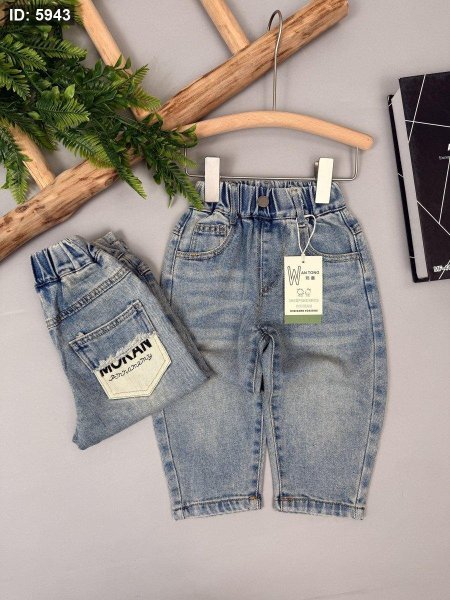 بنطلون جينز بوي فريند